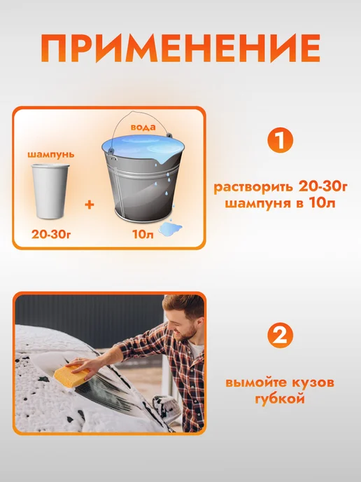 AVS Автошампунь для ручной мойки 500 мл, 500 мл, фото 5