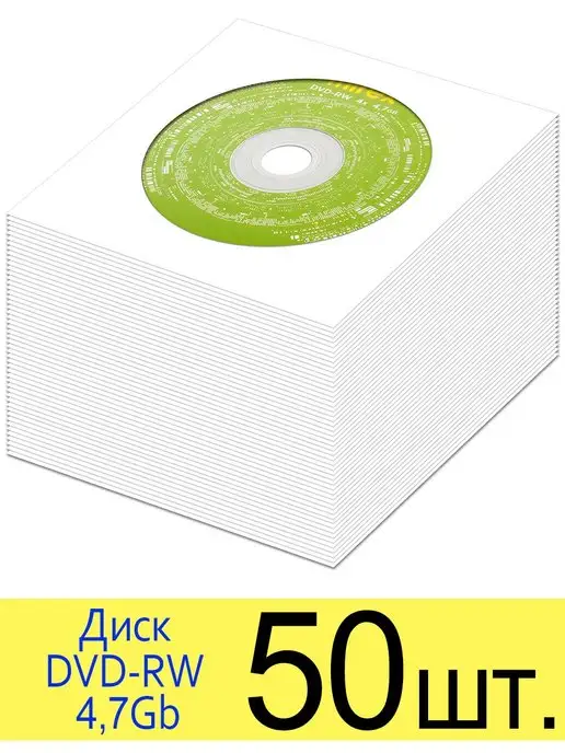 Mirex Диск DVD-RW 4,7Gb 4x в конверте, 4,7 ГБ