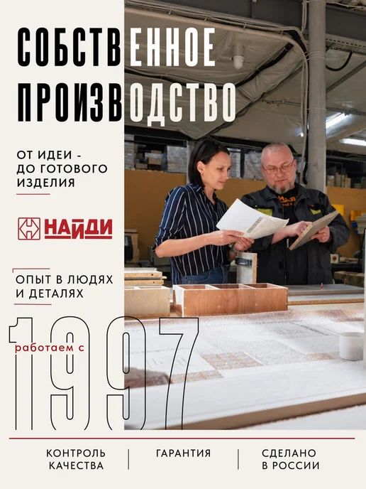 НАЙДИ Штанга в шкаф перекладина, черный, фото 8