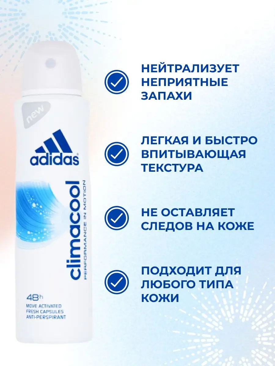 Adidas discount climacool deo