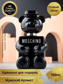 TOY BOY духи Москино Той Бой Черная Мишка 100 мл MOSCHINO