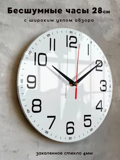 Часы настенные белые интерьерные классика SouvenirClock 116163928 купить за 887 ₽ в интернет-магазине Wildberries