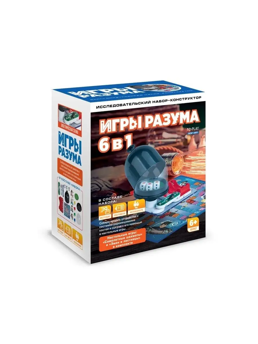 Электронный конструктор Игры разума 6 в 1, детский ND Play 116230409 купить  за 1 164 ₽ в интернет-магазине Wildberries