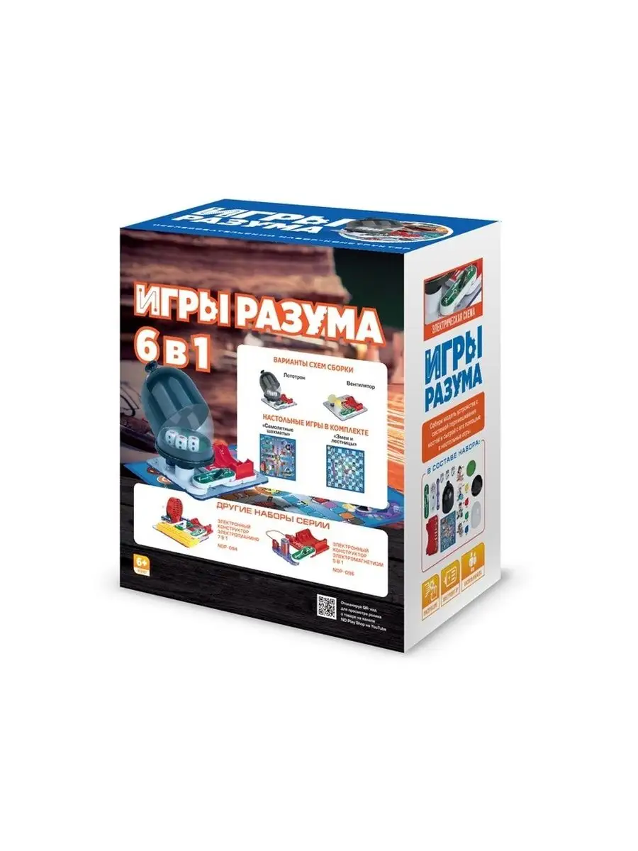 Электронный конструктор Игры разума 6 в 1, детский ND Play 116230409 купить  за 1 164 ₽ в интернет-магазине Wildberries