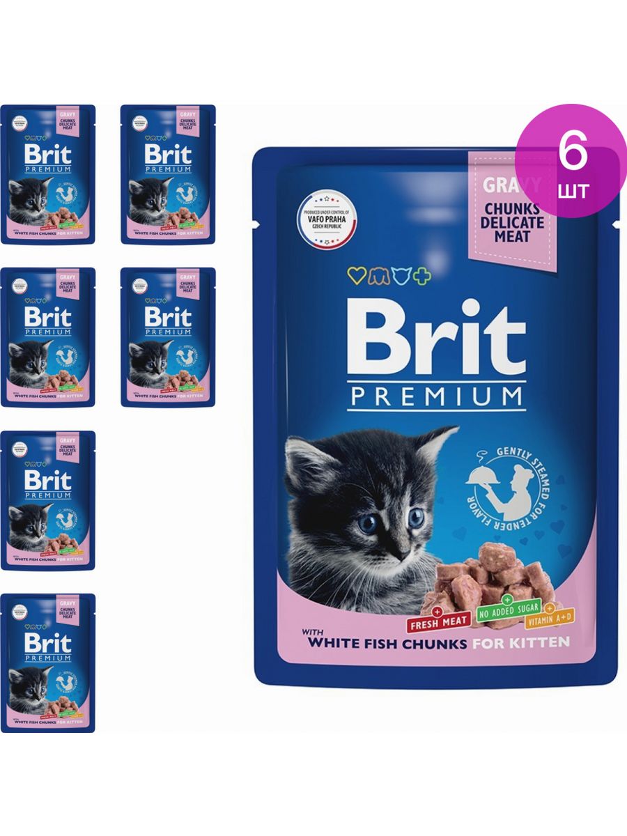 Брит для котят. Корм для котят Brit Premium. Брит премиум для котят. Brit для котят.