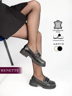 Кожаные лоферы на каблуке с цепью Benetti 116283545 купить за 2 498 ₽ в интернет-магазине Wildberries
