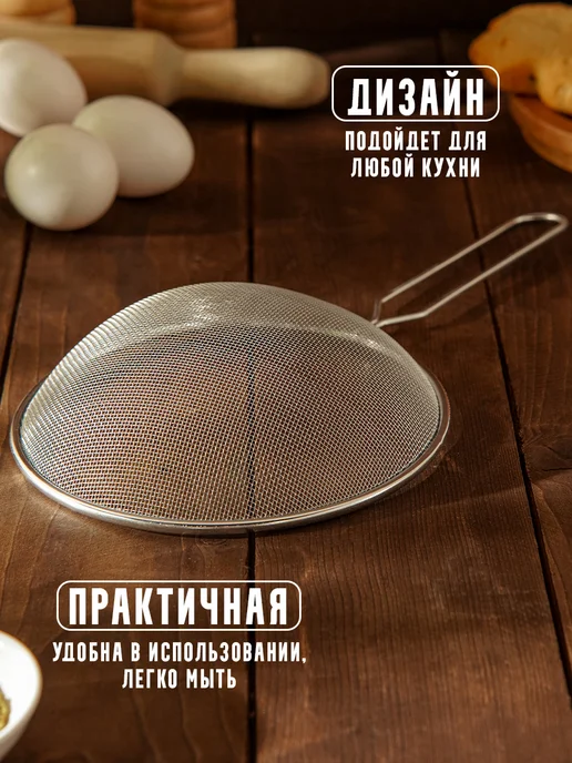 Доляна Сито "Краски", серый, фото 4