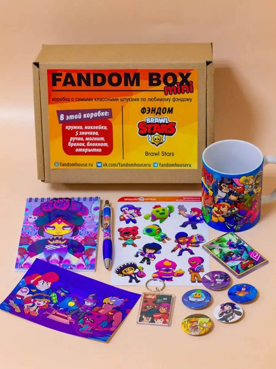 Подарочный набор Fandom Box по игре Brawl Stars Fandom House 116284697  купить за 837 ₽ в интернет-магазине Wildberries