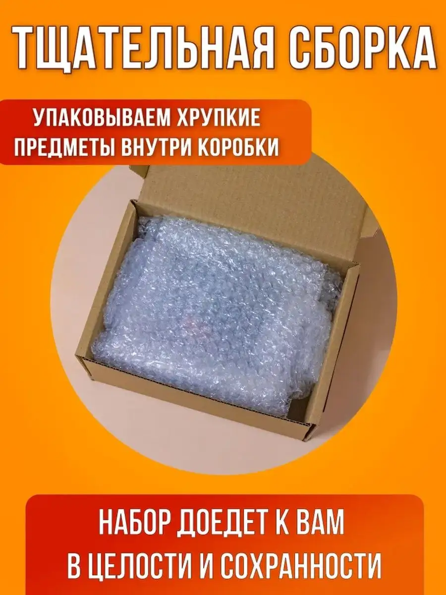 Подарочный набор Fandom Box по сериалу Очень странные дела Fandom House  116284700 купить за 806 ₽ в интернет-магазине Wildberries