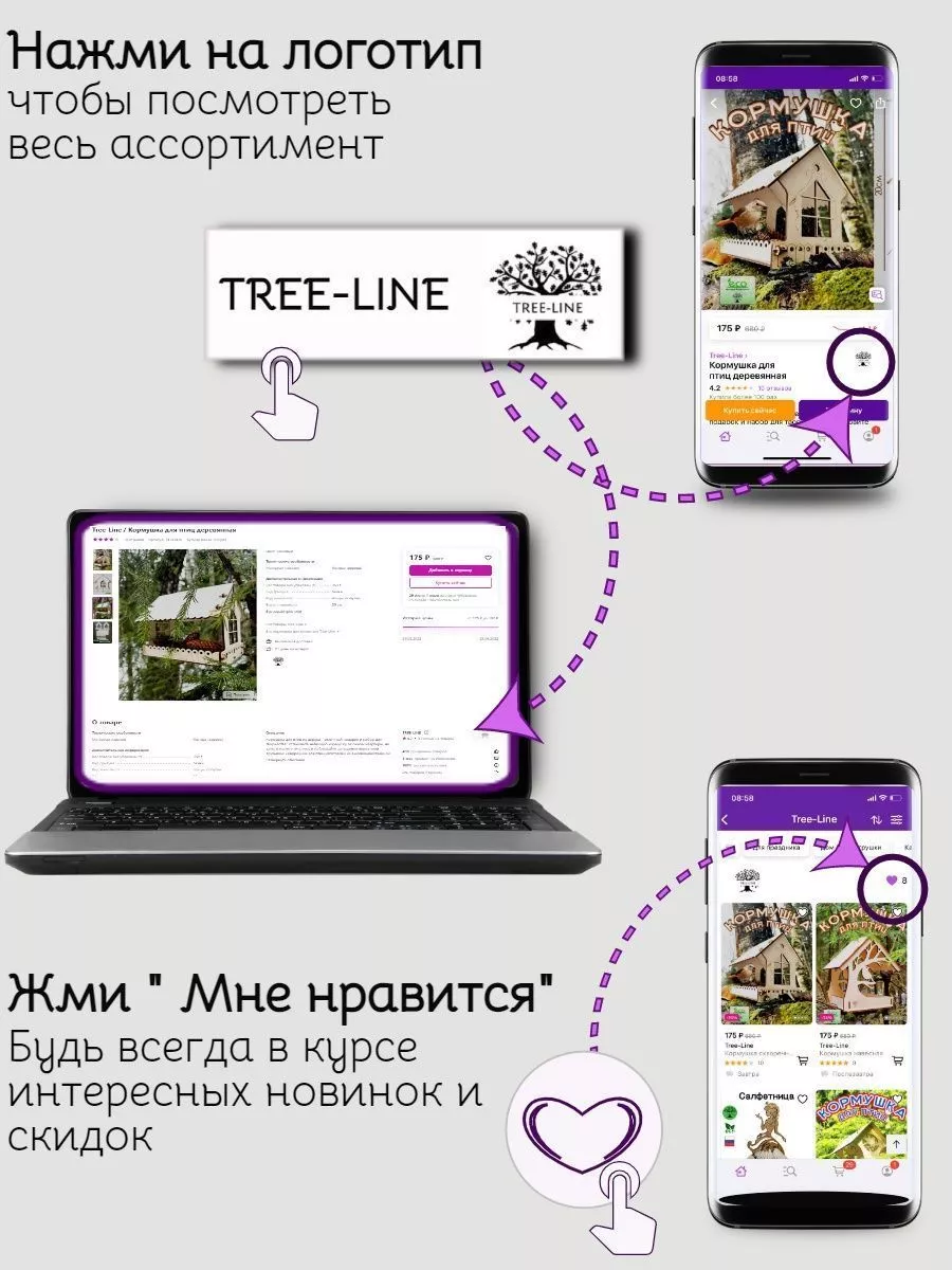 Иконостас, полка для икон угловая настенная, Божница Tree-Line 116285341  купить за 1 453 ₽ в интернет-магазине Wildberries