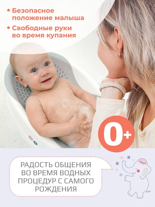 KIDWICK Горка для купания новорожденных Дельфин, белый, фото 2