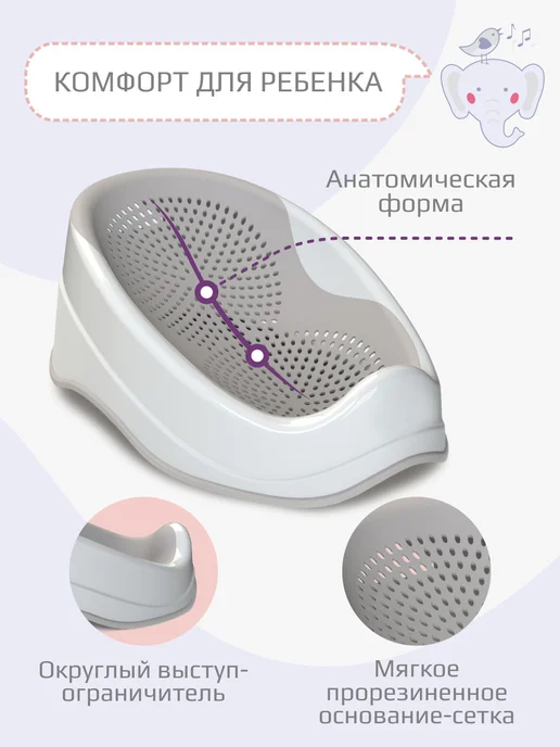 KIDWICK Горка для купания новорожденных Дельфин, белый, фото 3