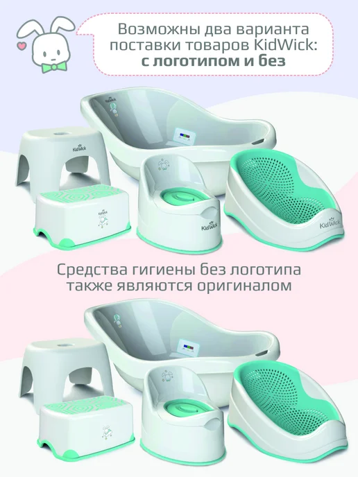 KIDWICK Горка для купания новорожденных Дельфин, белый, фото 4