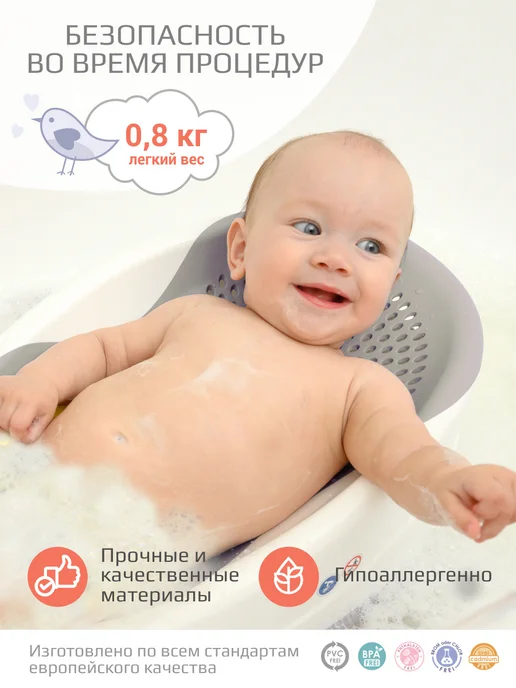 KIDWICK Горка для купания новорожденных Дельфин, белый, фото 5