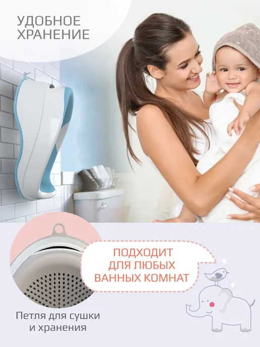 KIDWICK Горка для купания новорожденных Дельфин, белый, фото 7