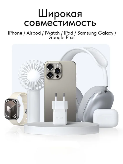 Baseus Быстрая зарядка для iPhone Android 20w USB Type С c кабелем, 20 Вт, фото 3