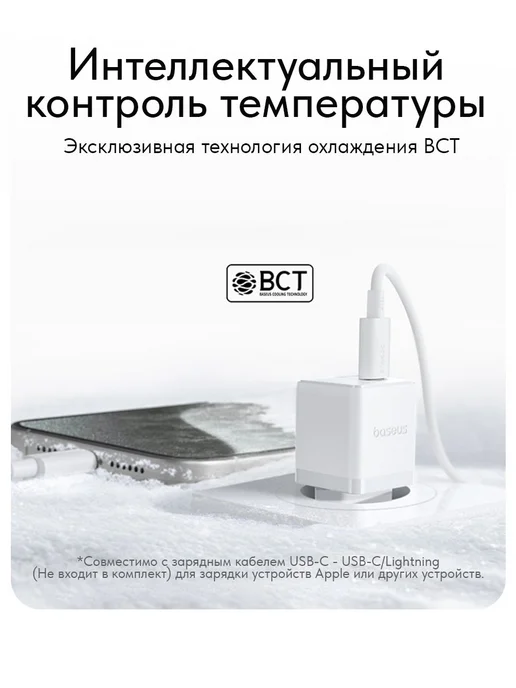 Baseus Быстрая зарядка для iPhone Android 20w USB Type С c кабелем, 20 Вт, фото 5