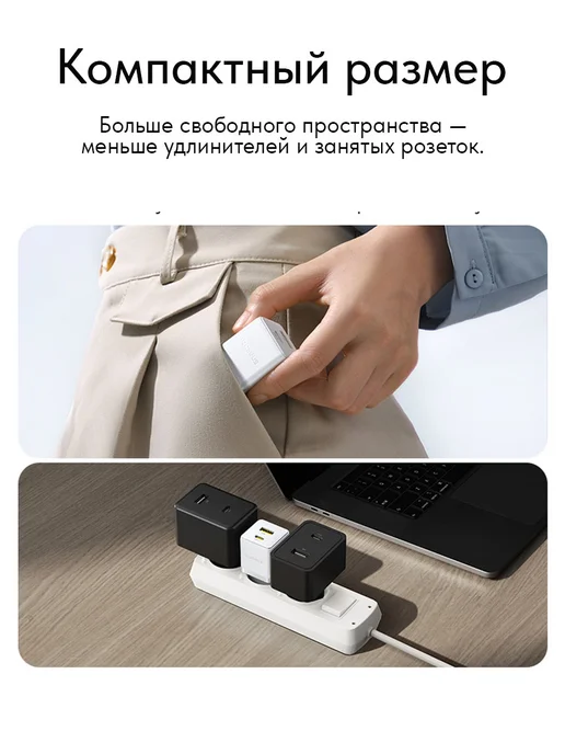 Baseus Быстрая зарядка для iPhone Android 20w USB Type С c кабелем, 20 Вт, фото 8