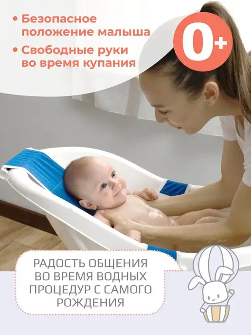KIDWICK Гамак для купания новорожденных, бежевый, фото 2