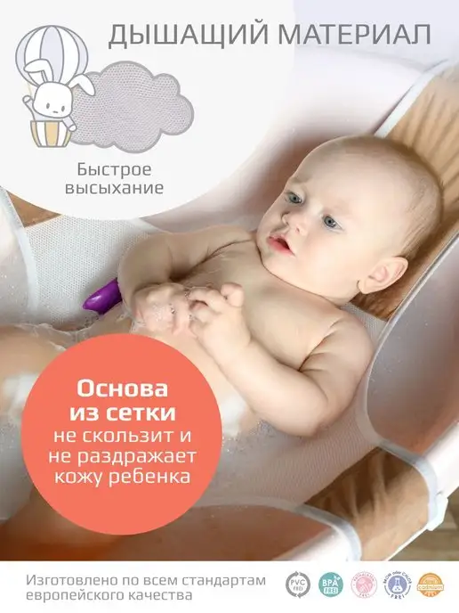 KIDWICK Гамак для купания новорожденных, бежевый, фото 4