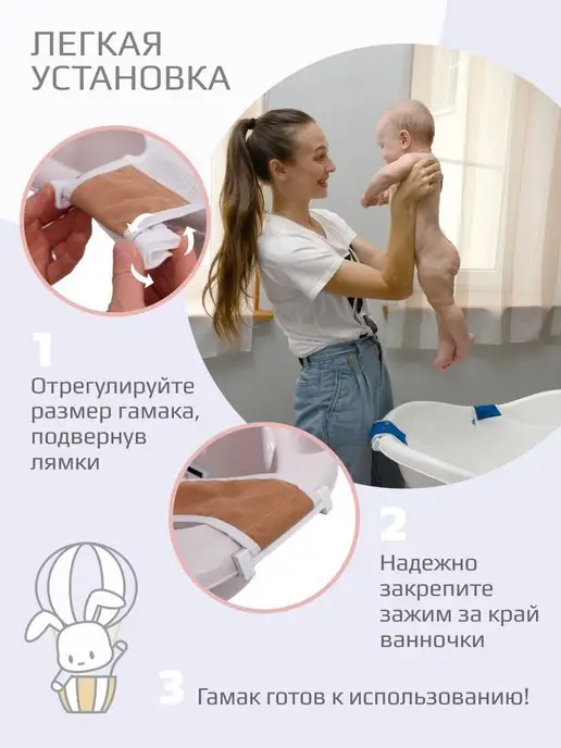 KIDWICK Гамак для купания новорожденных, бежевый, фото 6