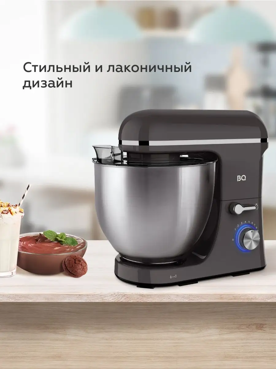 Миксер планетарный MX840 BQ 116288129 купить за 6 342 ₽ в интернет-магазине  Wildberries