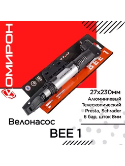 Велосипедный ручной насос BEE 1 Comiron 116291693 купить за 734 ₽ в интернет-магазине Wildberries