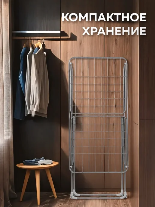 Nika Сушилка для белья напольная, серый, фото 2