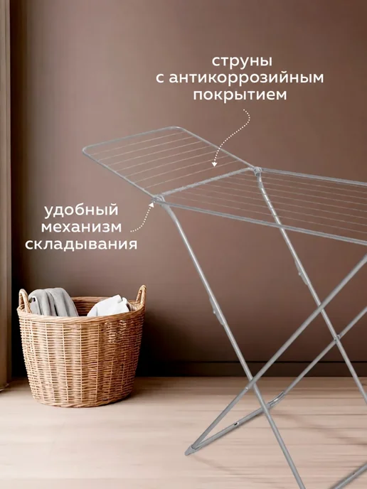 Nika Сушилка для белья напольная, серый, фото 3