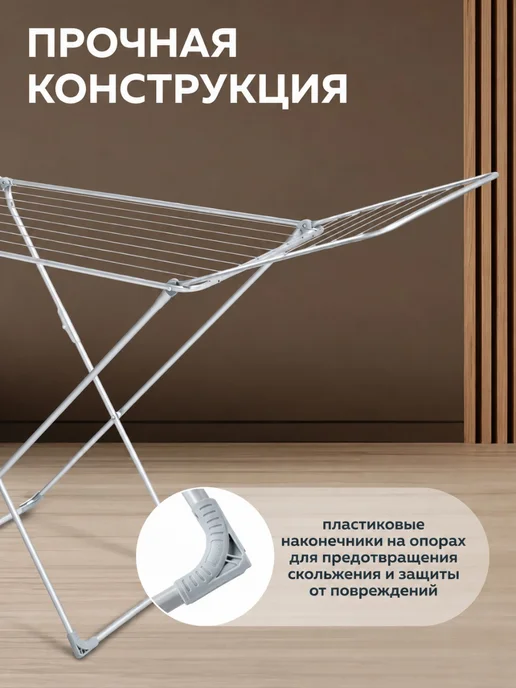 Nika Сушилка для белья напольная, серый, фото 4