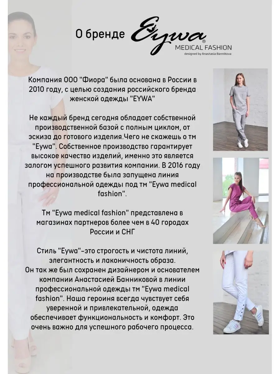 Poli-Dress — женская одежда - Производитель, Ростов-на-Дону