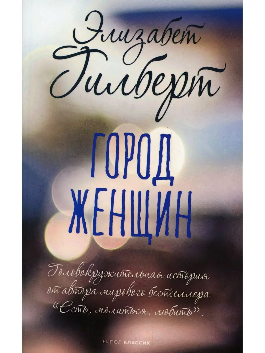 Изучаем устройство города всей семьей: книга «Я — Москва»