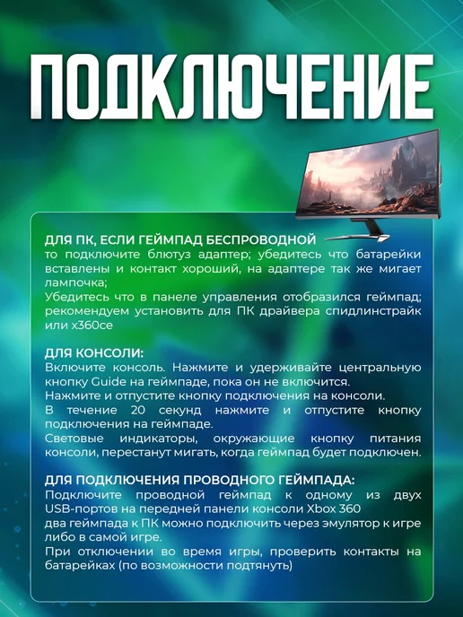 MAGIC GHOST Джойстик для ПК и XBOX 360, gamepad проводной, вариант, фото 4