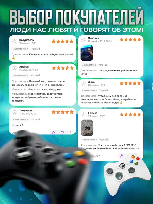 MAGIC GHOST Джойстик для ПК и XBOX 360, gamepad проводной, вариант, фото 7
