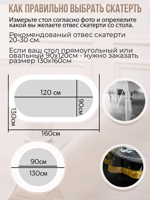 Decojoy Накладка прозрачная 2,5мм50x40см защитная на стол, 50x40 см, фото 7