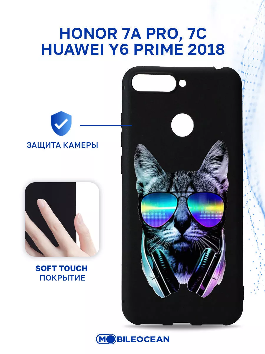 Чехол на Honor 7A PRO, 7С, Huawei Y6 Prime 2018, Хонор 7С Mobileocean  116313426 купить за 300 ₽ в интернет-магазине Wildberries