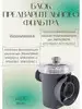 Аксессуар для чистки бассейна Intex 116313743 купить за 2 880 ₽ в интернет‑магазине Wildberries
