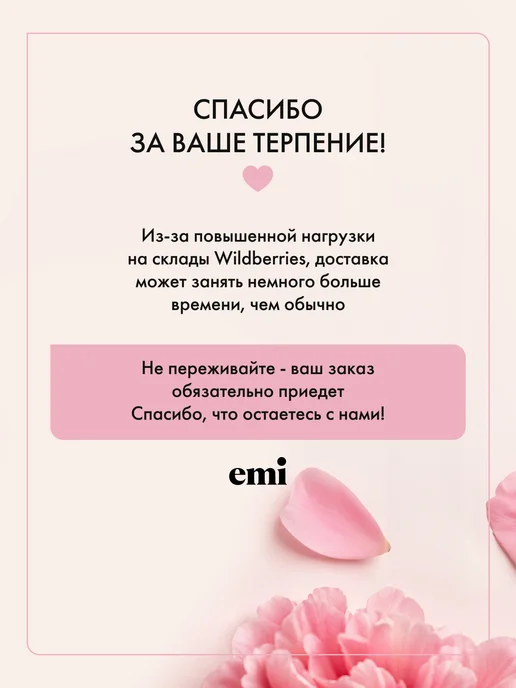 EMI Кератолитик для пяток, вариант, фото 2