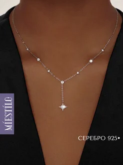 Колье на шею серебро 925 звезды MIESTILO 116323408 купить за 2 786 ₽ в интернет-магазине Wildberries