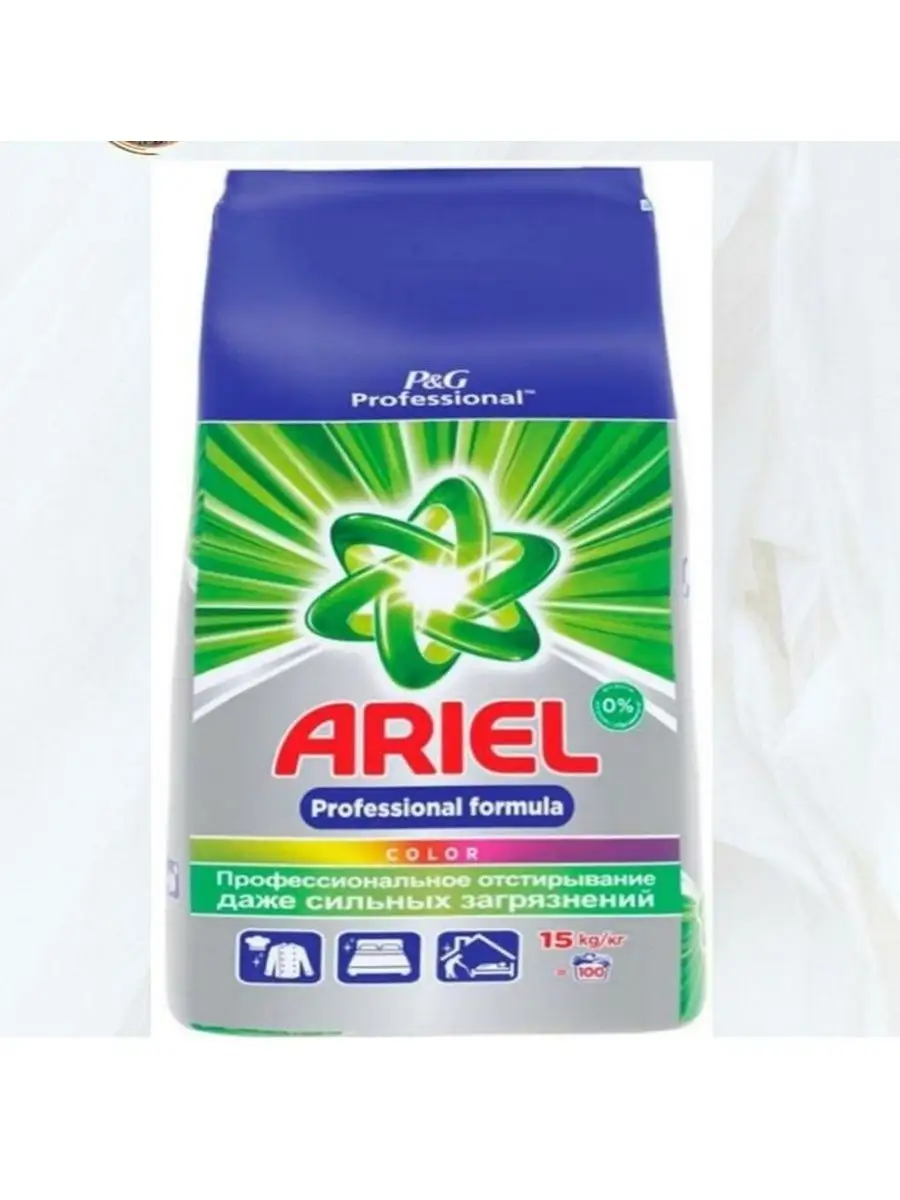 Ариэль порошок. Порошок ариэль 15. Ариэль стиральный порошок горный родник 9кг. Ариэль порошок состав порошка. Стиральный порошок ариэль горный родник 3кг автомат.