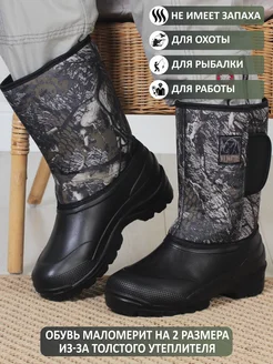Сапоги резиновые мужские зимние утепленные BEST. Цвет камуфляж. Вид 1.