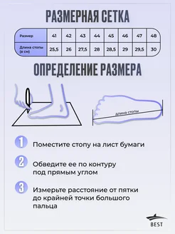 Сапоги резиновые мужские зимние утепленные BEST. Цвет камуфляж. Вид 3.