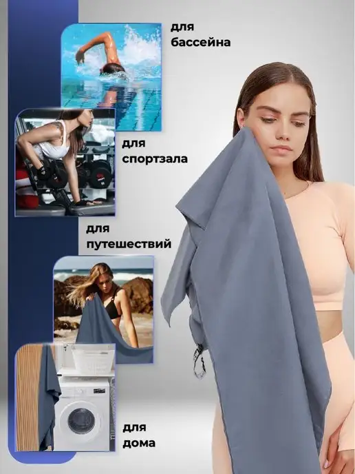 OCEAS Полотенце спортивное из микрофибры 120х50 см без чехла, 120x50 см, фото 5