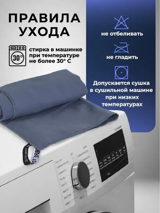 OCEAS Полотенце спортивное из микрофибры 120х50 см без чехла, 120x50 см, фото 6