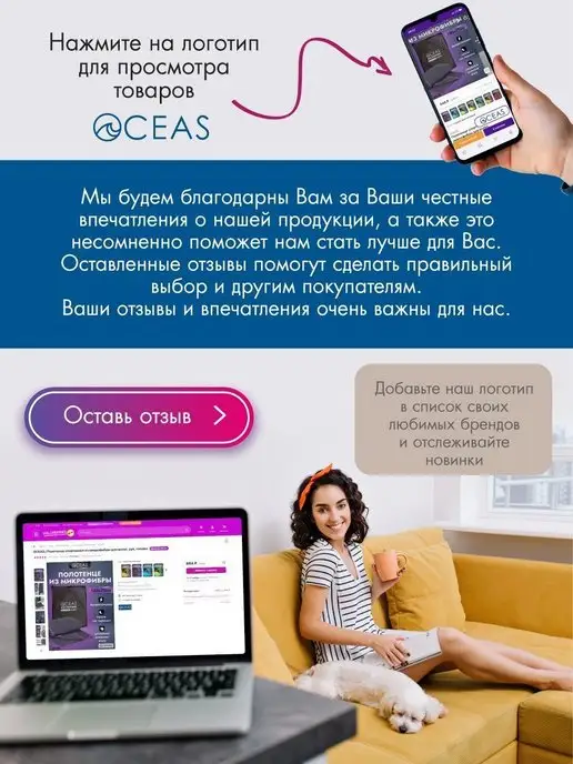 OCEAS Полотенце спортивное из микрофибры 120х50 см без чехла, 120x50 см, фото 7