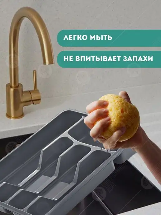 Уютный клуб Лоток для приборов на кухню, серый, фото 4