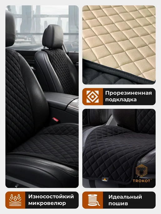ТРОКОТ Автомобильные чехлы, черный, фото 3