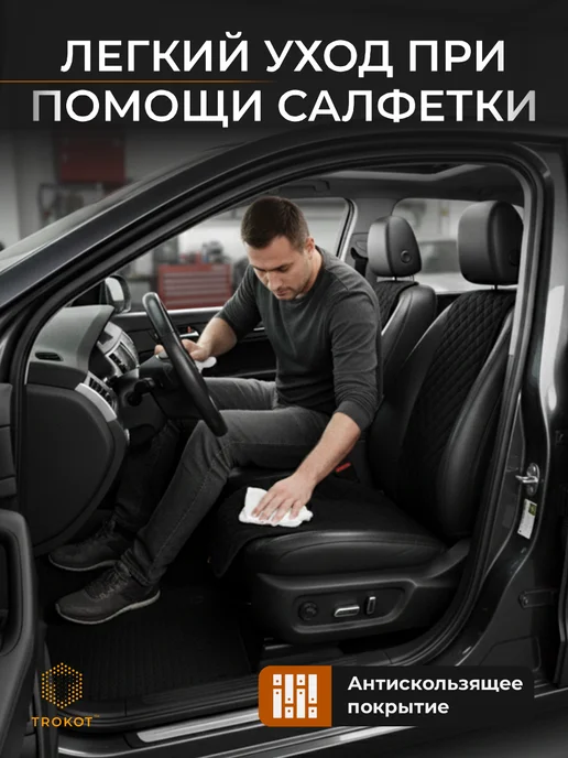ТРОКОТ Автомобильные чехлы, черный, фото 6