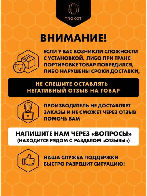 ТРОКОТ Чехлы на сиденья в автомобиль универсальные, серый, фото 6