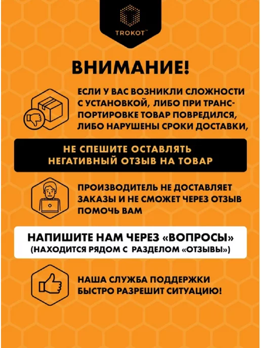 ТРОКОТ Чехлы на сиденья автомобильные универсальные, черный, фото 7